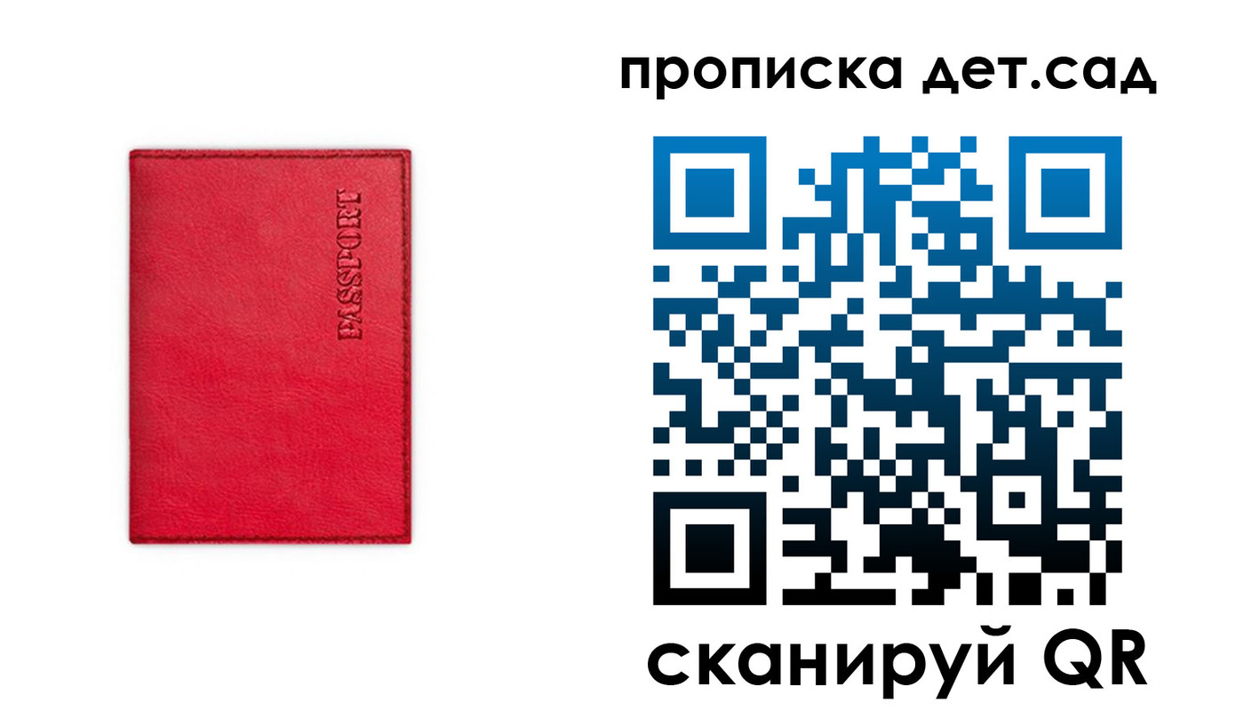 временная регистрация в квартире в Тимашёвске